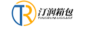 保定汀润箱包制造有限公司